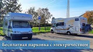 Венеция лучший город Италии на Автодоме Венеция лучший город Италии на Автодоме
