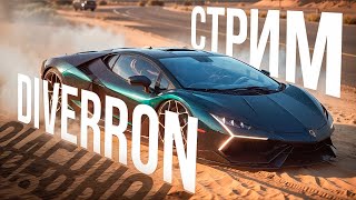 СТРИМ НА GTA 5 RP RADMIR | RADMIR МОЙ ДОМ | РАДМИР КРМП #shorts