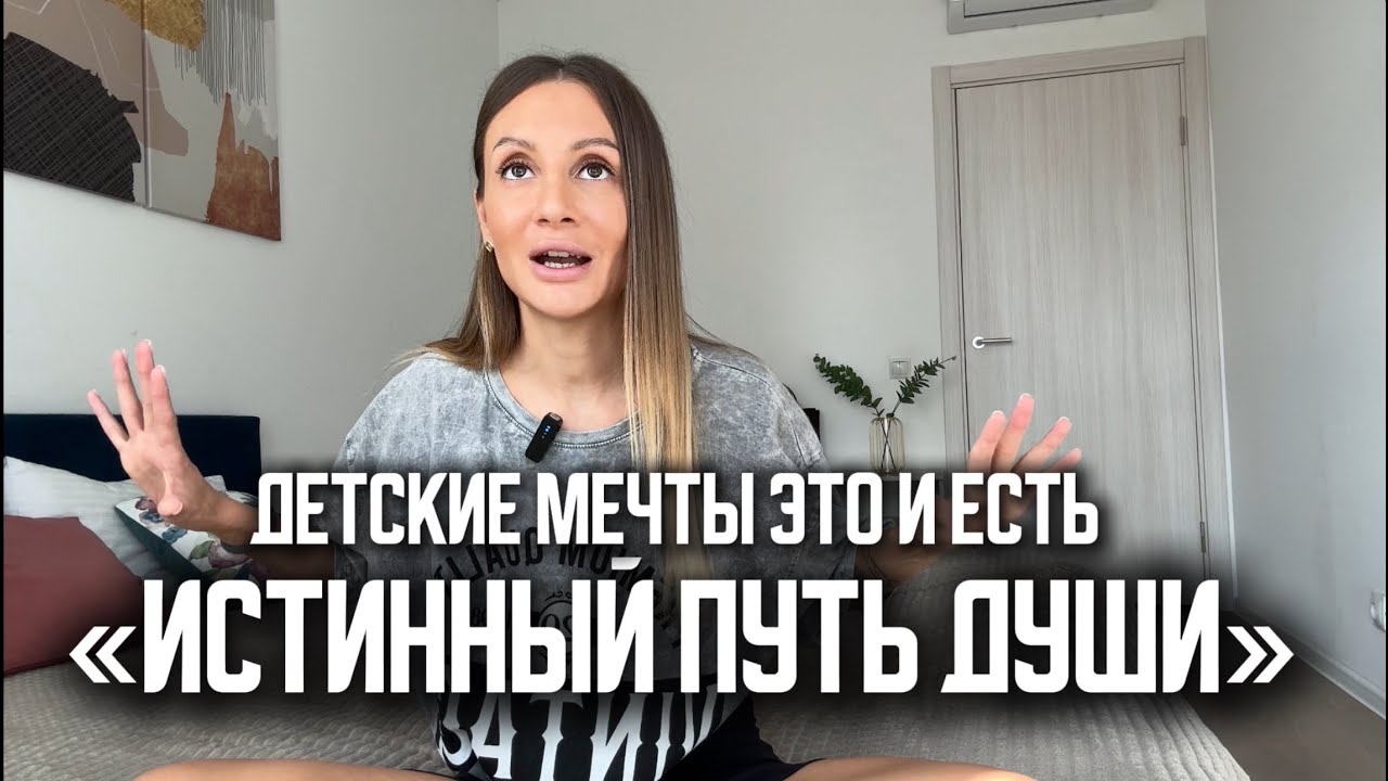 Рассказала подробно свой путь 