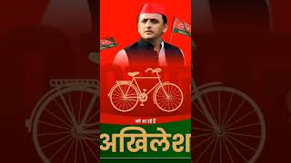 Akhilesh yadav samajwadi status viral short video