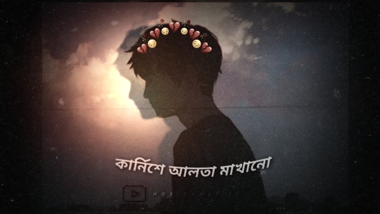karnise alta makhano lofi status bengali sad lofi status 🥀 bengali