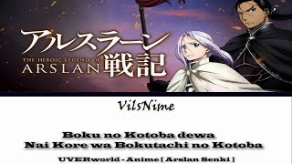 Arslan Senki Opening 1 \