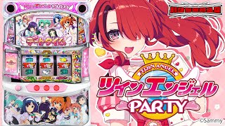 レイン・パターソンの配信のサムネイル画像