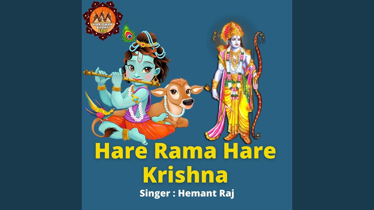 Hare Rama Hare Krishna YouTube Music