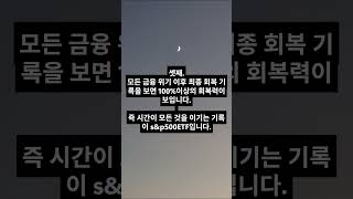 현명한 투자자의 연금생활#주식투자#ETF#연금저축펀드#ISA#노후대책