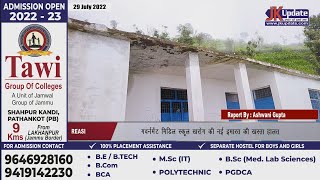 New Building of Govt Middle School Kharog is in bad condition