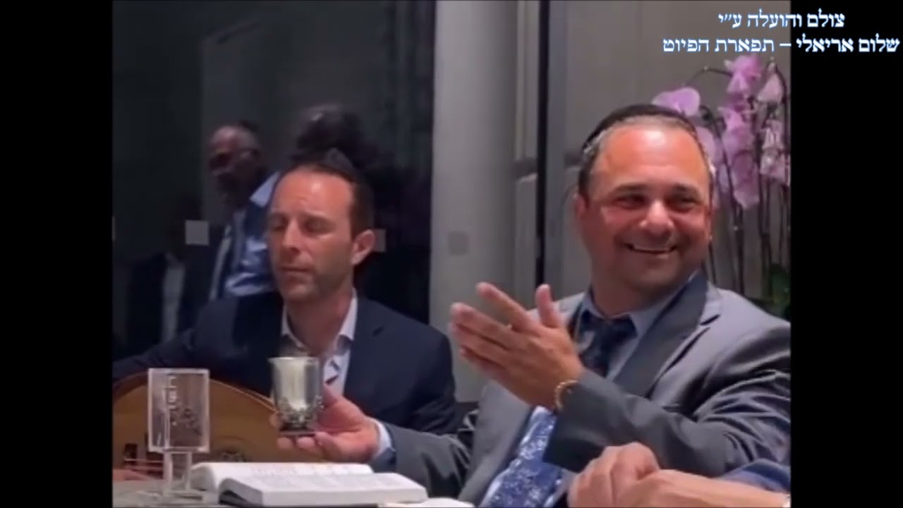 הבדלה החזן רם מזרחי בביתו של אלי הררי שבת קורח תשפ''ד בדיל ניו ג'רזי New Jersey