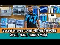 Water Filter Price In Bangladesh 2026 | Water Purifier Price In Bangladesh🔥Water Filter Price In BD