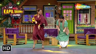 Bacha Yadav aur Sonakshi Sinha ka DANCE | The Kapil Sharma Show | Comedy Unlimited | Funny Clip