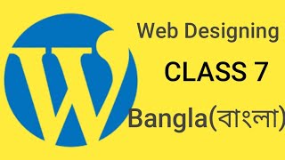 wordpress class 7 w3toper 100% work