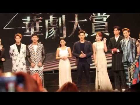 2016華劇大賞   感言&ENDING