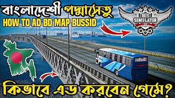 কিভাবে বাংলাদেশী ম্যাপে খেলবেন Bus Simulator Indonesia? How To Ad Bd Padma Bridge Map Mod In Bussid