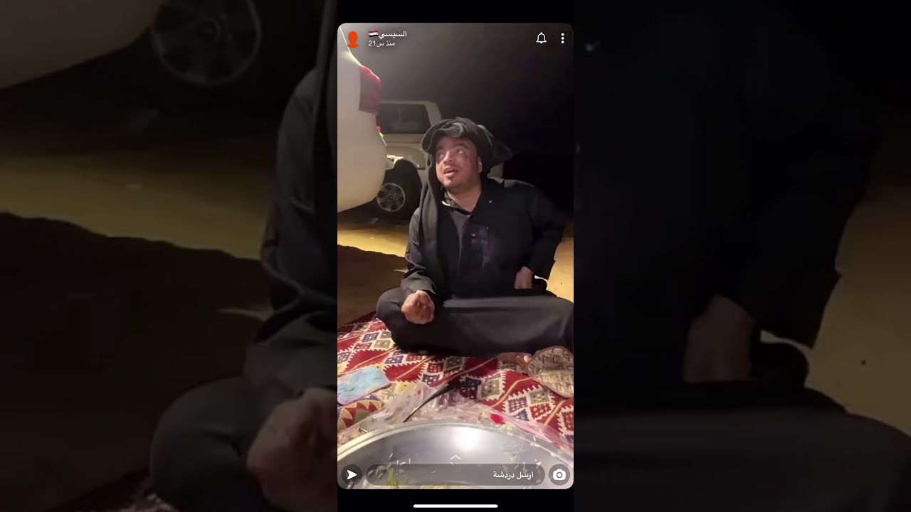 أبو احمد طبخ لربع السيسي ولا شبعوا 😂😂 تعليقه