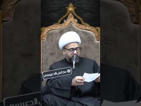 لماذا يقوم الحمزة بصيد الأسود الشيخ ياسين الجمري 