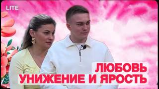 Дом 2 новости 15 апреля 2026.ЛЮБОВЬ УНИЖЕНИЕ И ЯРОСТЬ…