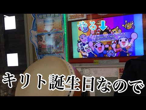 キリトさんが誕生日だそうなのでSAOのOPやる(みなさまお久しぶりです)
