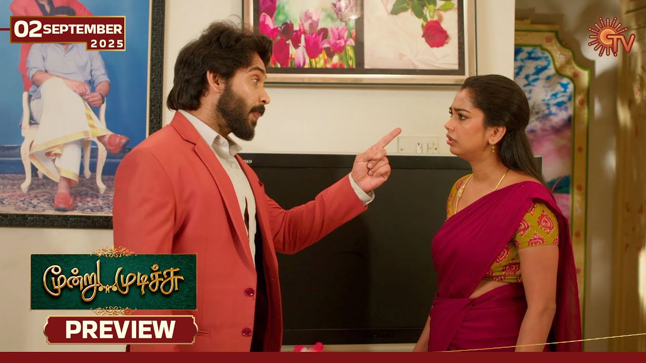 Moondru Mudichu - Preview | 02 Sep 2025 | Tamil Serial | Sun TV