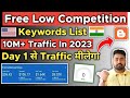 Top 5 Low Competition Keywords List 2023 | Low Competition Keywords With High Traffic In USA