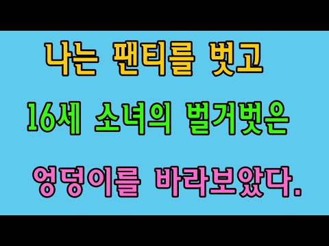 하늘은 아직 폭풍우가 몰아치지 않았어