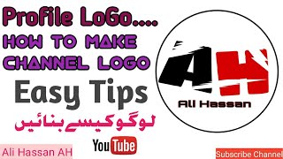 How to make profile Logo of Channel.                           چینل کا پروفائل لوگو کیسے بنائیں screenshot 2