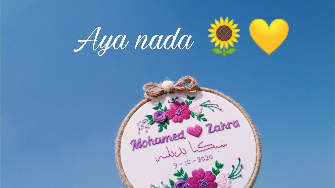 أسهل طريقة لعمل فيونكة من الخيش وتحدى 😎💪 لتزيين #طارات #تطريز