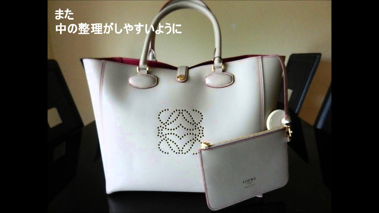 たっぷり入るLOEWE【LEOレザートートBag】 - YouTube