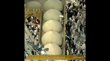 تلاوة الصلاة المغرب الحرم المكي ل فضيلة الشيخ د فيصل غزاوي 20 صفر 1440