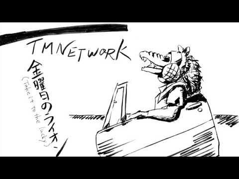 【GarageBand】金曜日のライオン(Take it to the lucky) TM NETWORK