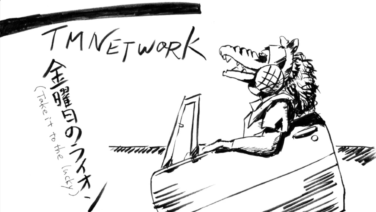 【GarageBand】金曜日のライオン(Take it to the lucky) TM NETWORK YouTube