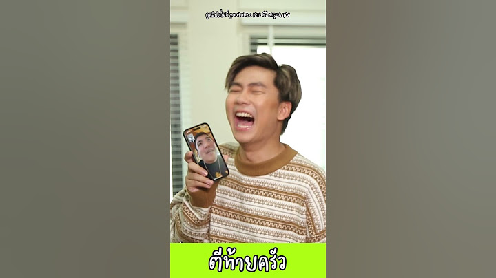 แจ๊คหลอกสาวไปเจิมบ้านใหม่มดดำ #แจ๊คแฟนฉัน #ตีท้ายครัว