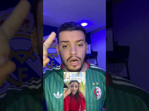 المغرب هزاته عن جدارة واستحقاق Afcon2025 Coupedafrique كأس أفريقيا Football كرة القدم 