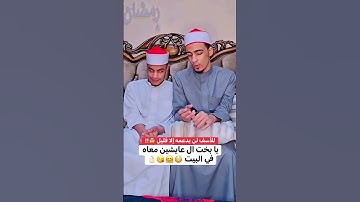 استمع لروعة وجمال القارئ محمد أحمد حسن ❤️❤️❤️#قرآن #محمد_أحمد_حسن #تلاوة_خاشعة
