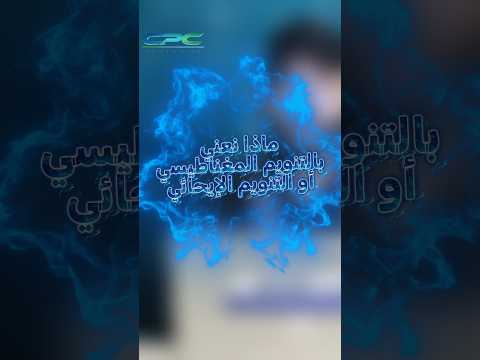 ماذا نعني بالتنويم المغناطيسي علاج نفسي التنويم الايحائي اكسبلور 