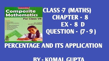 Ex-8D Q.(7 - 9) class 7th SChand composite mathematics word problem self practice