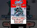 【Gジェネエターナル】URカミーユの愛機!?ゲンガオゾがかなり強い!!【SDガンダム ジージェネレーションエターナル Gジェネエターナル 機動戦士Vガンダム V2アサルトバスターガンダム ウッソ