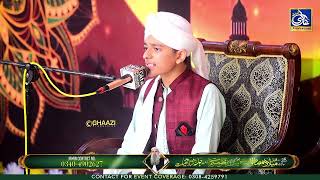 Little Qari Reciting Holy Quran | Amazing Kid Recitation | | Best Talawat e Quran Pak by Kid screenshot 1