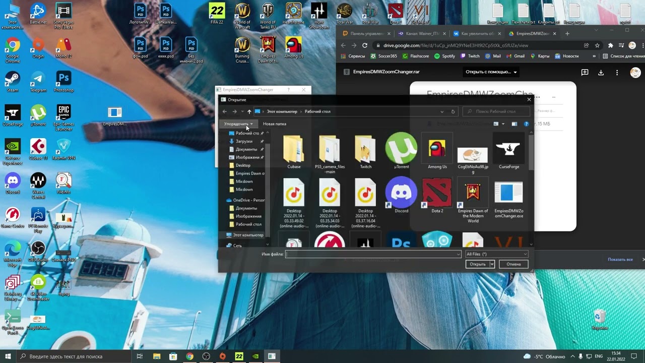 Как увеличить обзор камеры в Empires: Dawn of the Modern World?