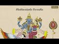 Ghibran's Spiritual Series | Govinda Hari Govinda Song Lyric Video | Ghibran Mp3 Song