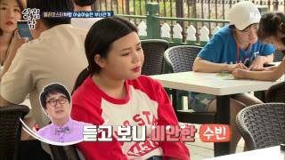 살림하는 남자들 2 - 롤러코스터처럼 아슬아슬한 부녀관계. 20170712