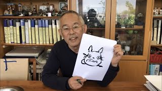 ジブリ・鈴木敏夫さんが教えるトトロの描き方。おうちで過ごす子供たちに向けて、名古屋市の取り組みに出演