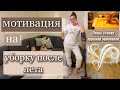 🍂ОСЕННЯЯ УБОРКА🧹 Вкуснейшая запеканка из куриного филе🍽