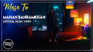 Video thumbnail of "Mahan Bahramkhan - Mese To I Official Video ( ماهان بهرام خان - مث تو )"