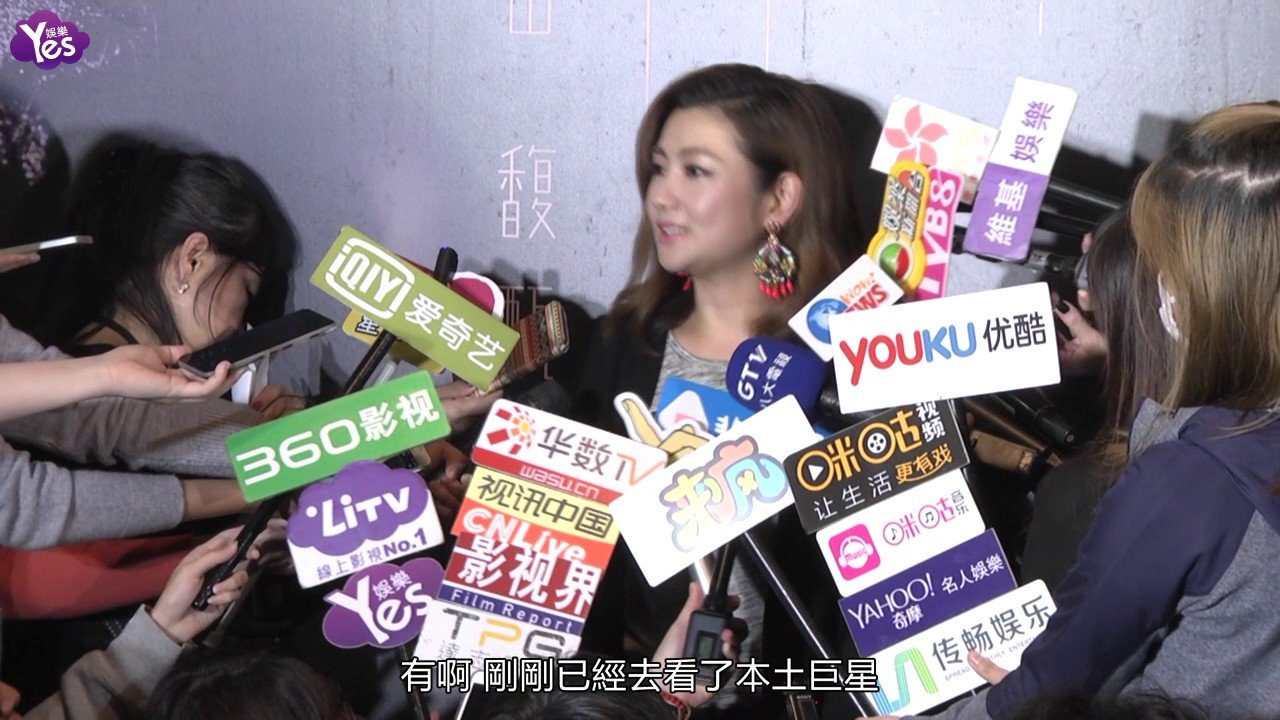 【3年前】Selina笑看阿中吻妹醜聞 林宥嘉帶準老婆看Hebe