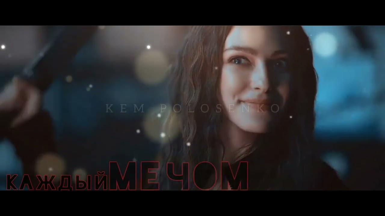 ХОУП МАЙКЛСОН И РАЙАН КЛАРК [] НА ГРАНЕ