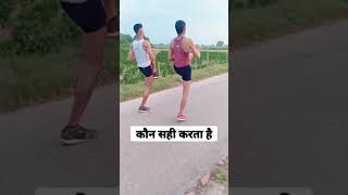  Indian army running status // running motivation #shorts