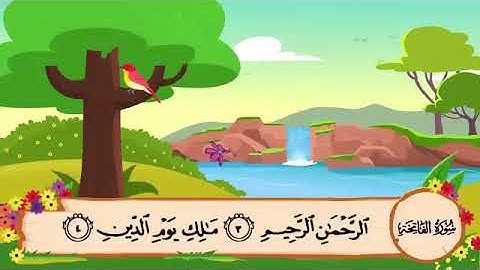 1   سورة الفاتحة مكرره 3 مرات   المصحف المعلم للشيخ المنشاوي