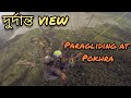 Paragliding at pokhara  my first paragliding experience  nepal trip