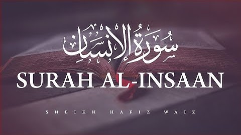Surat Al-Insan (The Man) | Sheikh Hafiz Waiz | سورة الإنسان | شیخ حافظ واعظ