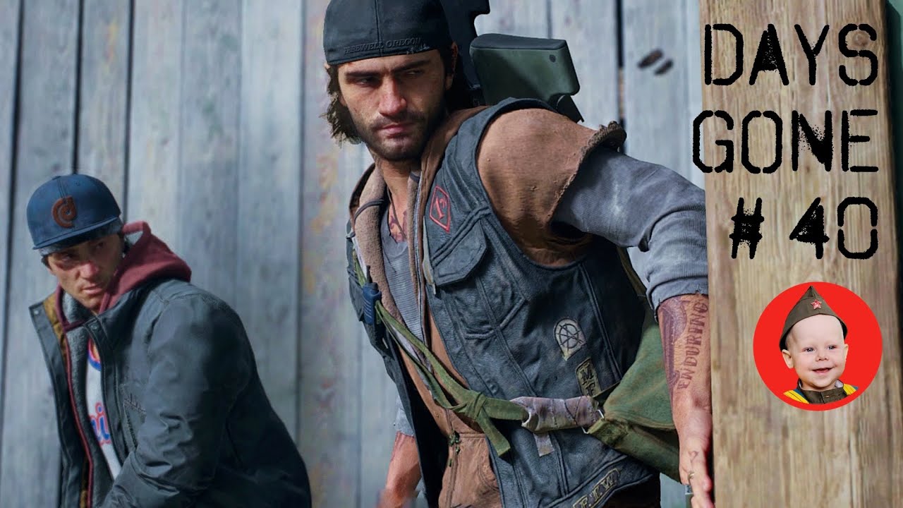 Days Gone: Lucky Lad Mine - A Day Out With Skizzo (PS4 Gameplay, Part 40)