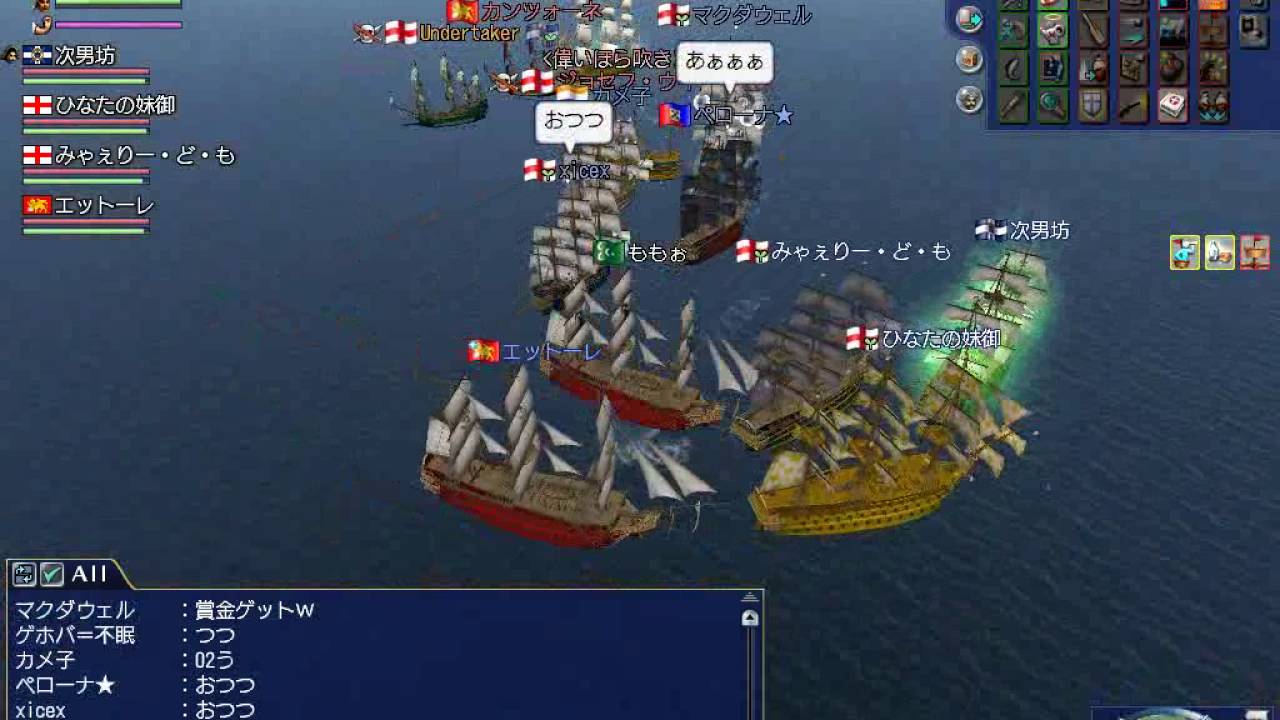 【大航海時代オンライン】チワ模擬 20160910 YouTube